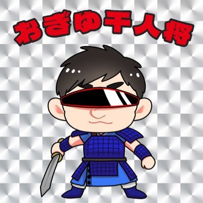 🐒唐揚げが大好き💝 グランドオープン2002年7月12日。 リニューアル2023年8月11日。 弊社YouTube担当‼️#マジバ2 #マジバTV #マジバホーミーズ