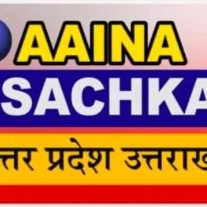 Aainasachka190's profile picture. Aaina sach ka, news channel,rt not endorsment,tweets and views are personal