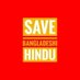 The Hindu Ladka 🇧🇩 (@ladkathehindu) Twitter profile photo The Hindu Ladka 🇧🇩 (@ladkathehindu) Twitter profile photo