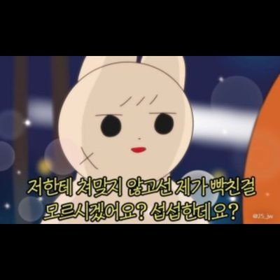 gimeogdu296514's profile picture. 본계로 저급하게 마플 굴리는 누나들 패기위해 누나들보단 상식적으로 굴리는 계정