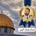 عبد الواسع الكعلولي (@bd_lwly40608) Twitter profile photo عبد الواسع الكعلولي (@bd_lwly40608) Twitter profile photo