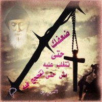 Georges Hanna (@terminator19651) 's Twitter Profile Photo Georges Hanna (@terminator19651) 's Twitter Profile Photo