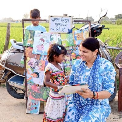 UshaDubey05's profile picture. किताबों वाली दीदी 📚