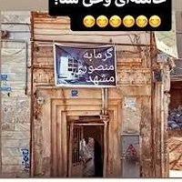 اکانت رسمی حمام منصوری((عدس پلو با ماستــش)) (@mehranjunior) 's Twitter Profile Photo اکانت رسمی حمام منصوری((عدس پلو با ماستــش)) (@mehranjunior) 's Twitter Profile Photo