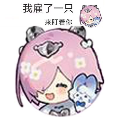 woyueppp's profile picture. 