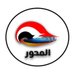 Abu Shehab (@shababd11) Twitter profile photo Abu Shehab (@shababd11) Twitter profile photo