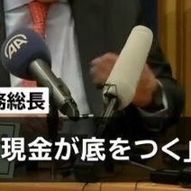 ご注意:お下劣お下品、お尻と頭がゆるゆるなEDおじさん。
DMできるのは私がフォローしているアカウント限定です