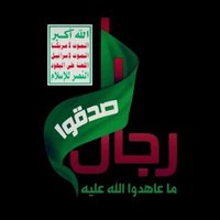 الصمود والتحدي (@alsmwdw) 's Twitter Profile