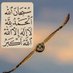 سهل بن تركي (@strky582) Twitter profile photo سهل بن تركي (@strky582) Twitter profile photo