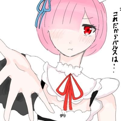 Uk04OQWpcD25739's profile picture. えあか👍️してくれたらモチベ上がる
多分フォロバ100

多分フォロバします
反応してくれるとニヤニヤします