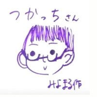 つかっち (@tukacci0038) 's Twitter Profile Photo つかっち (@tukacci0038) 's Twitter Profile Photo
