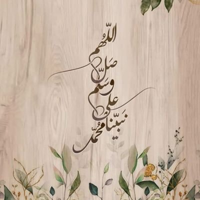 amer40h's profile picture. لا تنسوني من دعاكم اذا غادرت الروح الجسد