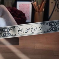 ريم باجنيد (@bajreem) 's Twitter Profile