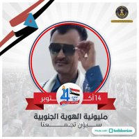 مطيع المردعي شاعر الجنوب العربي (@almardiaai) 's Twitter Profile