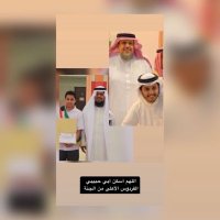 عبدالرحمن مبارك الردعه العجمي (@alrreedaa) 's Twitter Profile Photo عبدالرحمن مبارك الردعه العجمي (@alrreedaa) 's Twitter Profile Photo