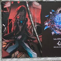 猫音(ねこね) (@nekone_0724) 's Twitter Profile