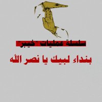 تمنيت الاحبهم مايبعدون (@maybdwn50978) Twitter profile photo