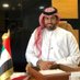 المحامي عبدالله بن حاتم (@alfalahy352117) Twitter profile photo