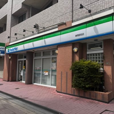 いつもありがとうございます!ファミリーマート練馬駅前店です!おトク情報や、スタッフによる試食レポート等、発信していきたいと思います。
