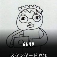 mitchan@まったり活動 (@mitchan90743) 's Twitter Profile