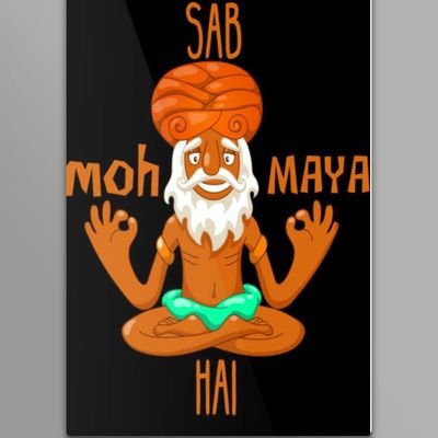 बुरा नही बोलना 🙊!!
बुरा नही सुनना 🙉!!
बुरा नही देखना 🙈!!