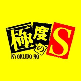 @kyokudono_S