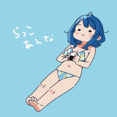すずさんのプロフィール画像