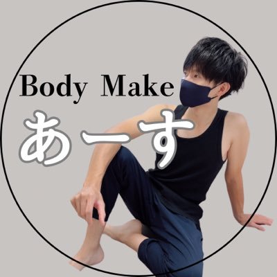 あーすさんのプロフィール画像