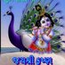 Sangeeta Tekchandani (@sangeetate76978) Twitter profile photo Sangeeta Tekchandani (@sangeetate76978) Twitter profile photo
