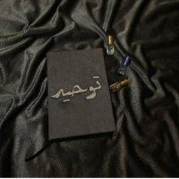 Quran Lover (@aadilrehman43) 's Twitter Profile Photo Quran Lover (@aadilrehman43) 's Twitter Profile Photo