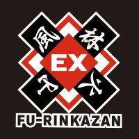 風林火山広報 (@ex_furinkazan25) 's Twitter Profile Photo 風林火山広報 (@ex_furinkazan25) 's Twitter Profile Photo