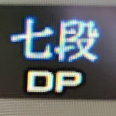 9g64kQTXsH2T0ud's profile picture. 自己顕示欲とか自慢したい時とか生存報告とか
