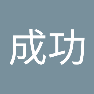 ChengGong96816's profile picture.