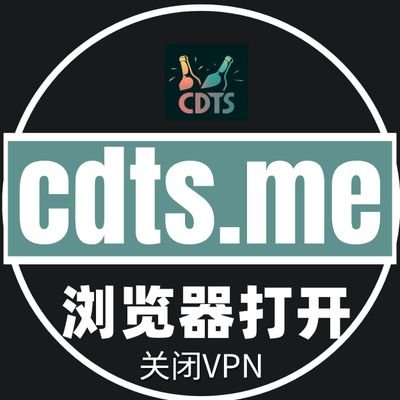 【喜帝天使】APP,CDTS 伪娘的社交宝藏。小伙伴们赶紧冲,一起嗨玩,分享点滴,附近的CD、伪娘、TS全部拿捏了。朋友都已入坑。入口在这里🤨https://t.co/K72dOVB5Un👿
