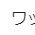 ワツァ夫 (@bmapwm) Twitter profile photo ワツァ夫 (@bmapwm) Twitter profile photo