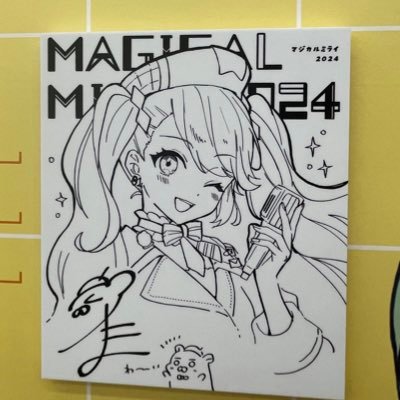 只野さんのプロフィール画像
