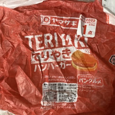 Praisegod_000's profile picture. 新高二 法政志望 準2only よろしくお願いします🙏