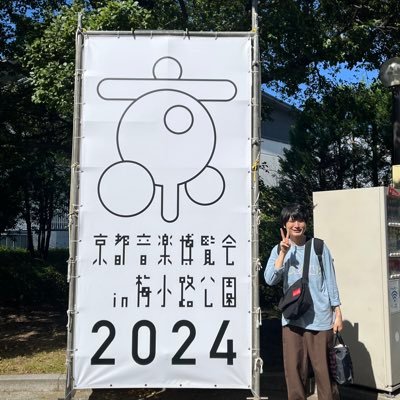 ゆらぎさんのプロフィール画像