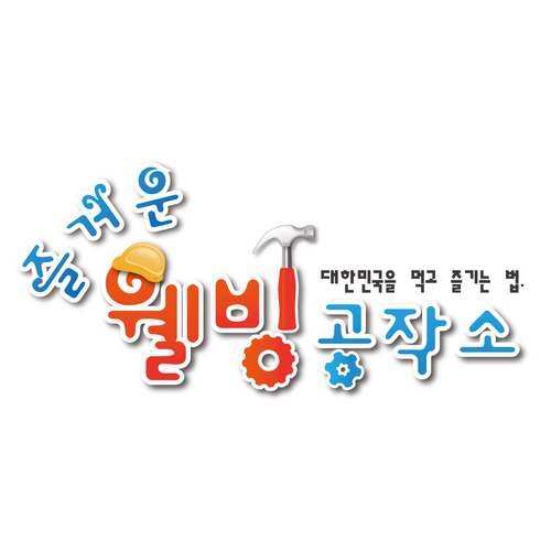 wellgong's profile picture. 