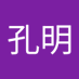 熊谷孔明 (@kome__kuma) Twitter profile photo 熊谷孔明 (@kome__kuma) Twitter profile photo