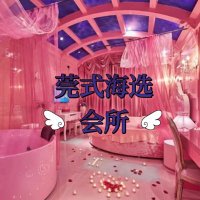 绍兴高端私人定制会所 (@hugocsonsxa) 's Twitter Profile
