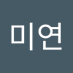 김미연 (@gimmiye75021867) Twitter profile photo 김미연 (@gimmiye75021867) Twitter profile photo