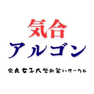 kiaiarugon_nwu's profile picture. 