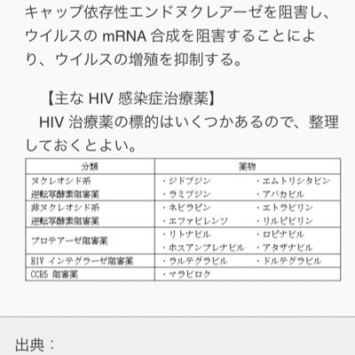 HeZkBVuGd49459a's profile picture. RPしたりいいねしたり、呟いたり！