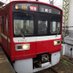 Keikyu1500 (@keikyu1713f) Twitter profile photo Keikyu1500 (@keikyu1713f) Twitter profile photo
