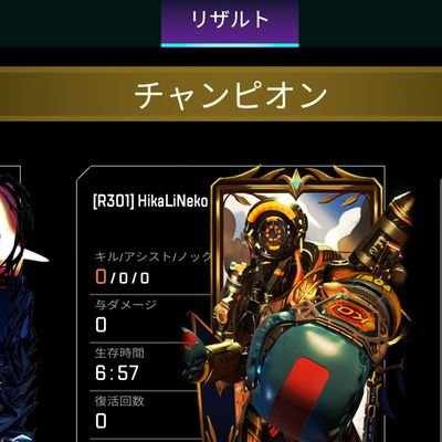 モンハン、原神、Apex、スタレ、OW2、VALOが好き(cs
15時~18時、20時~23時の時間帯で出没します
乞食リスト【https://t.co/6Ov5kw6ON7…】
ぶるすかhttps://t.co/O11r2kkcrM