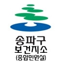 찾아가는 건강지킴이
-취약계층에게 집중적인 보건의료서비스 제공