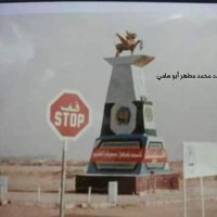 شبوانستان (@ashbwany88) 's Twitter Profile Photo شبوانستان (@ashbwany88) 's Twitter Profile Photo