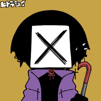 🦐本丸さんのプロフィール画像