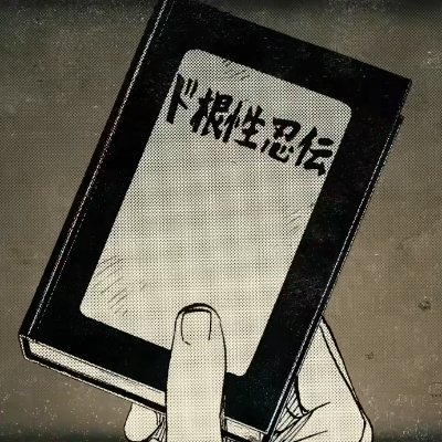 YAMADA_radbaby's profile picture. Valorant